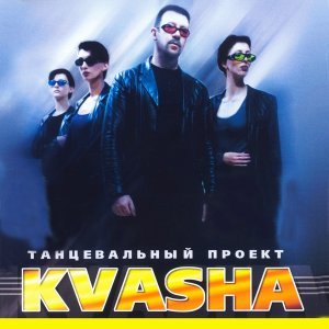 Обложка: Игорь Кваша - Зеленоглазое такси