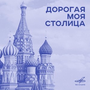 Обложка: Сергей Никитин, Татьяна Никитина - Александра
