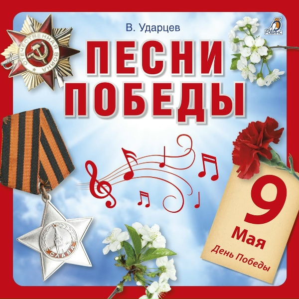 Обложка: Анна Чистякова - Золотые косы