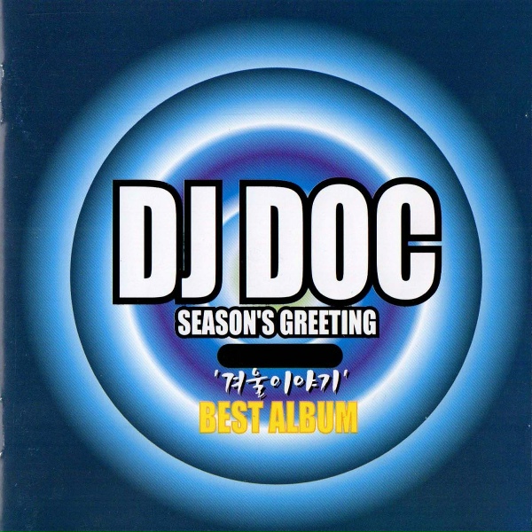 Обложка: DJ DOC - L.I.E