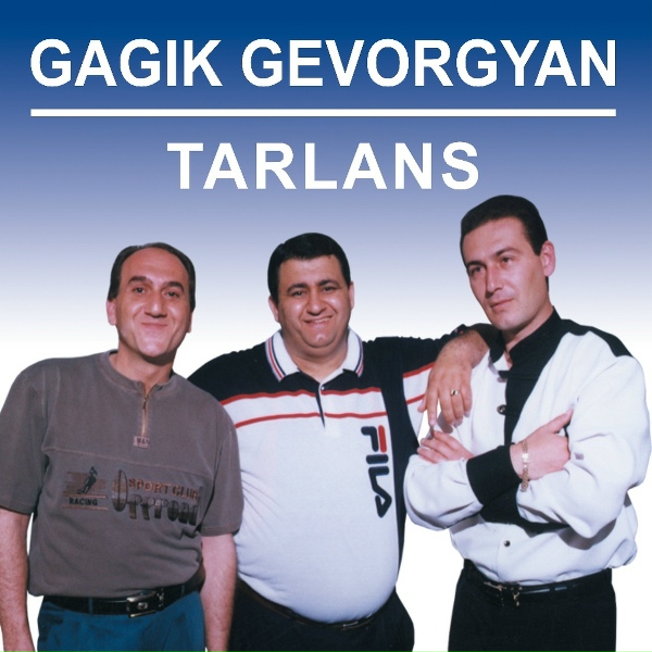 Обложка: Gagik Gevorgyan - Albiki Hishatakin