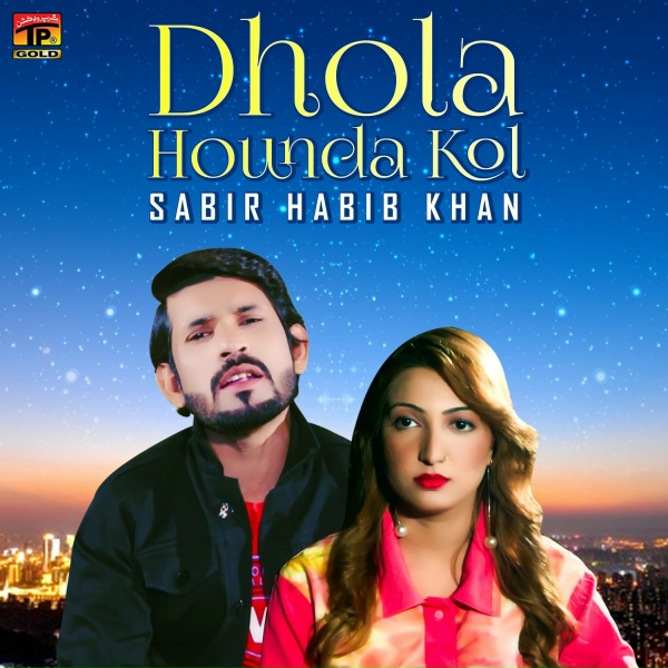 Обложка: Sabir Habib Khan - Dhola Hounda Kol