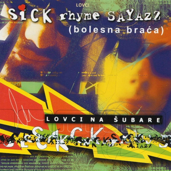 Обложка: Bolesna Braća - Bolesna braća