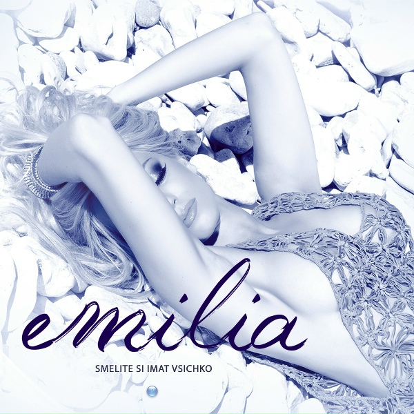 Обложка: Emilia feat. Sakis Coucos - Nishto ne pomaga