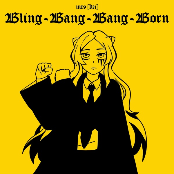 Обложка: m19 [kei] - Bling-Bang-Bang-Born (Russian Cover)