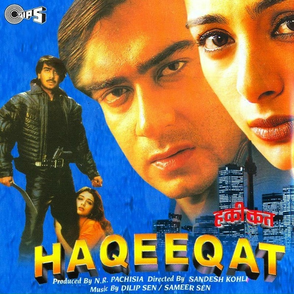 Обложка: Kumar Sanu, Alka Yagnik & Dilip Sen Sameer Sen - O Jaane Jaan Tu Haseen