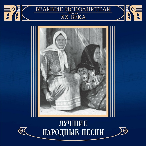 Обложка: Ольга Ковалёва - На окошке два цветочка