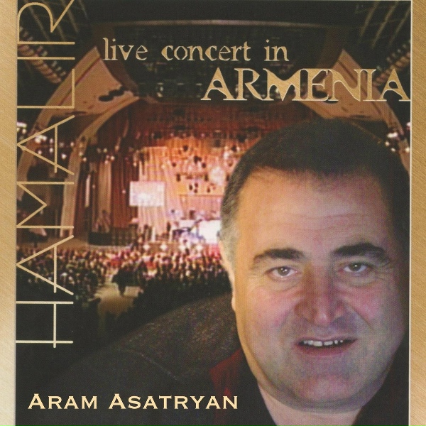 Обложка: Aram Asatryan - Surb Sargis