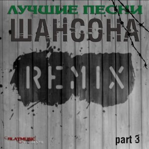 Обложка: Петлюра - Пацаны