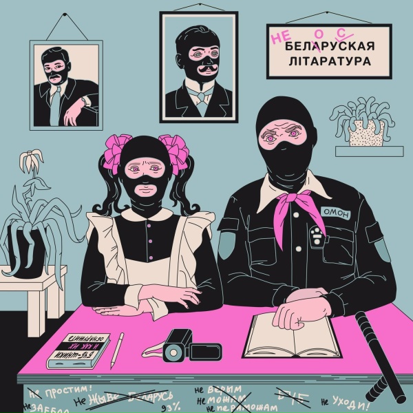 Обложка: антось звычайны - родная мова (Танк)