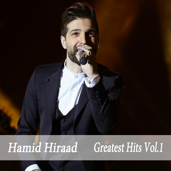 Обложка: Hamid Hiraad - Khatoon
