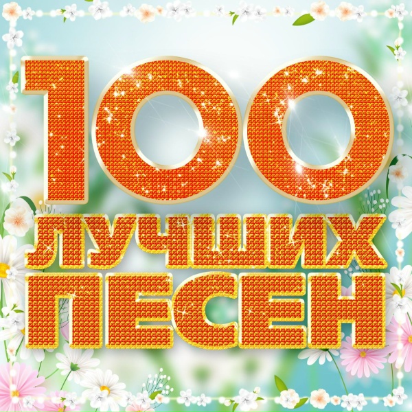 Обложка: Игорь Кибирев, Любовь Попова - Любовь на прицеле
