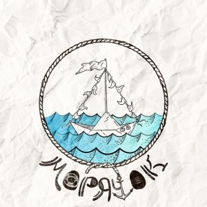 Обложка: Banzay - Морячок