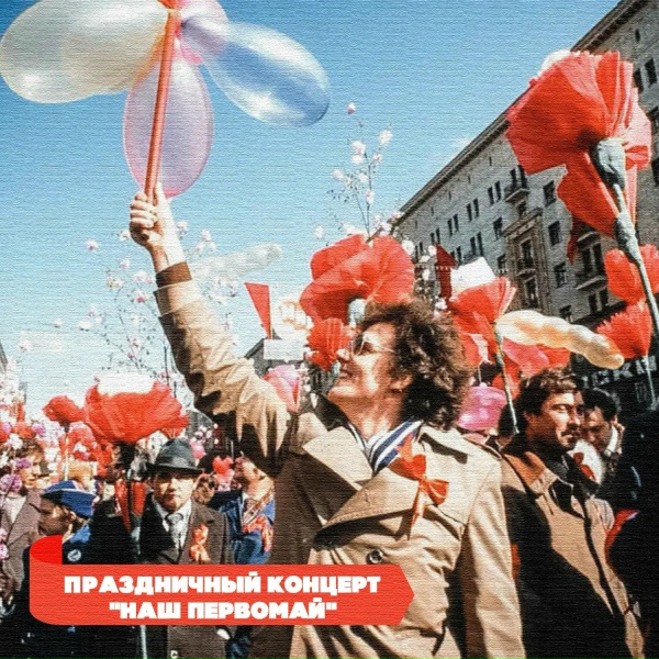 Обложка: Вокальный квартет Улыбка - Хорошие девчата
