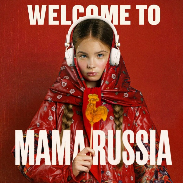 Обложка: Anna Volkova - Welcome to Mama Russia
