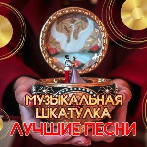 Обложка: STEREOЛЮБОВЬ - Города
