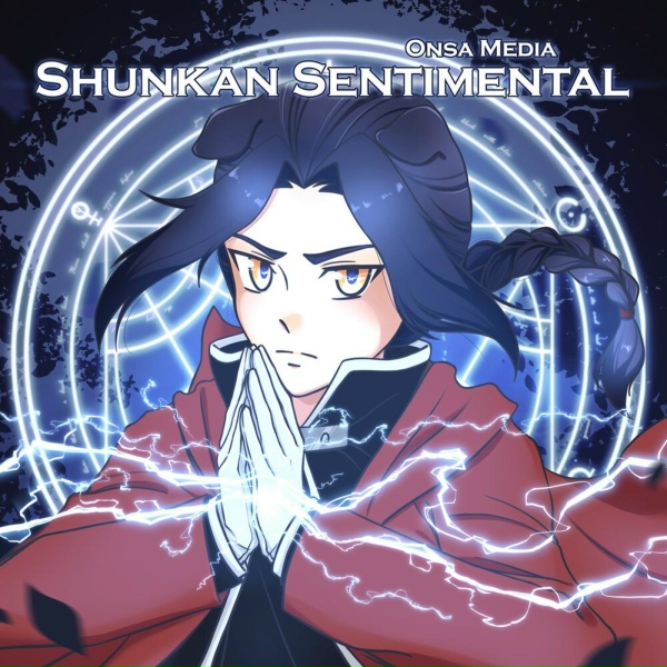Обложка: Onsa Media - Shunkan Sentimental