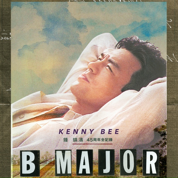 Обложка: Kenny Bee - Meng Li Yan Gong