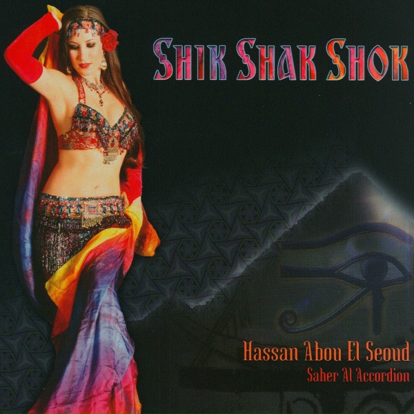 Обложка: Hassan Abou El Seoud - Rakset Al Asaya