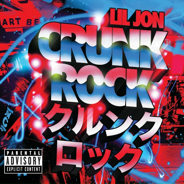 Обложка: Lil Jon feat. Stephen Marley, Damian "Jr. Gong" Marley - On De Grind