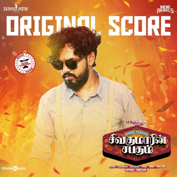 Обложка: Hiphop Tamizha - Chithappa