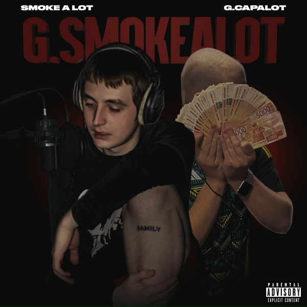 Обложка: SMOKE A LOT, G.Capalot feat. KB - RED CITY