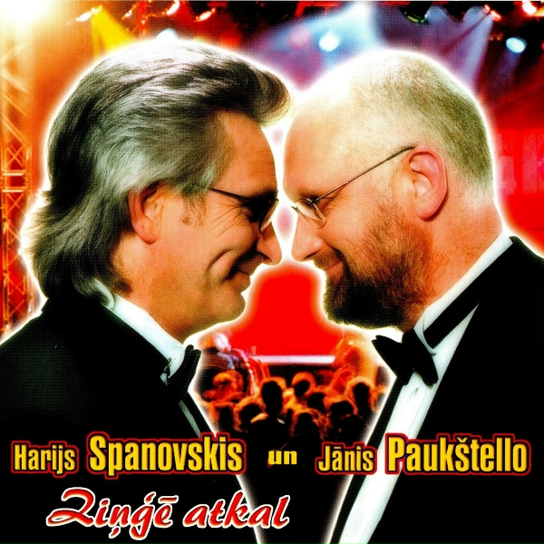 Обложка: Harijs Spanovskis, Jānis Paukštello - Jautrā nakts