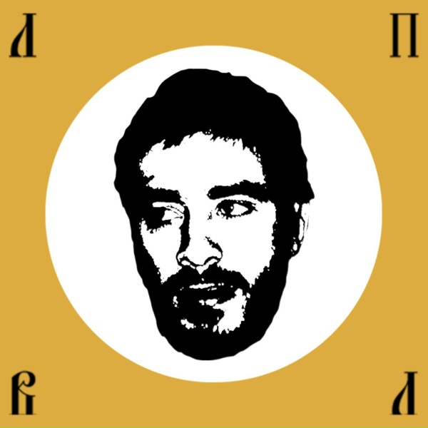 Обложка: Хаски - Фюрер