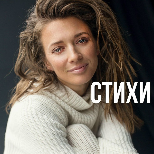 Обложка: Екатерина Хлебникова - Путешествуйте Самостоятельно