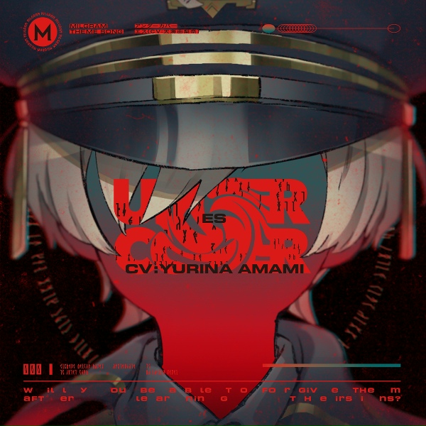 Обложка: MILGRAM ES CV Yurina Amami - HIBANA