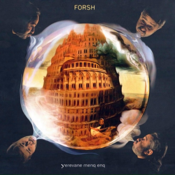 Обложка: Forsh - Azatutyan Anunn E Ser