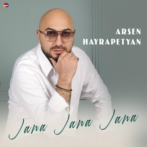 Обложка: Arsen Hayrapetyan - Sev Sev Acher