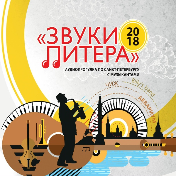 Обложка: Герман Шлихтов - Грешный человече