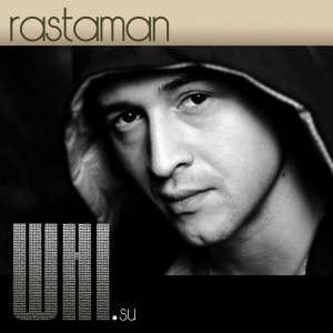 Обложка: White Hot Ice - Rastaman