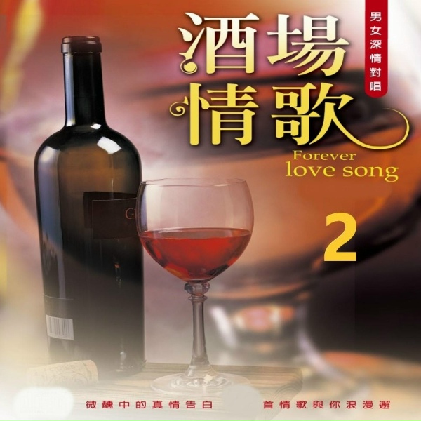 Обложка: 尚名之星 - 恨海