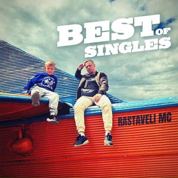 Обложка: Rastaveli Mc - Animals