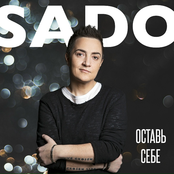 Обложка: SADO - Табу