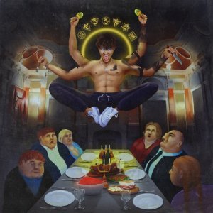 Обложка: ДЕТИ RAVE - Икры и Сала