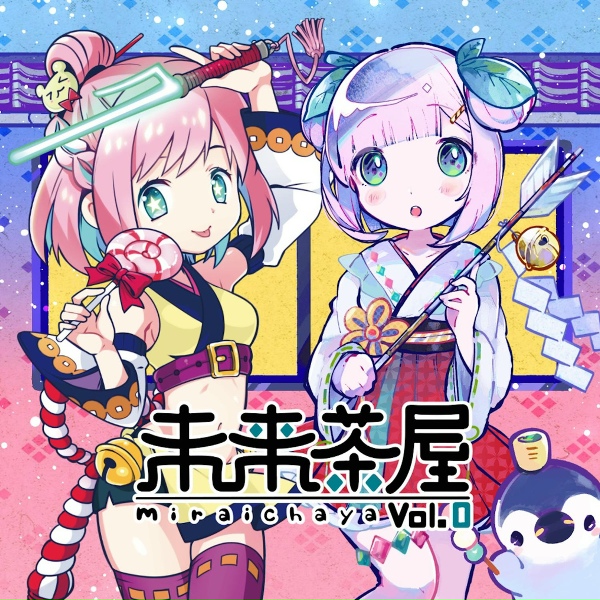 Обложка: Yunomi feat. Yuri Hinami - 白猫海賊船