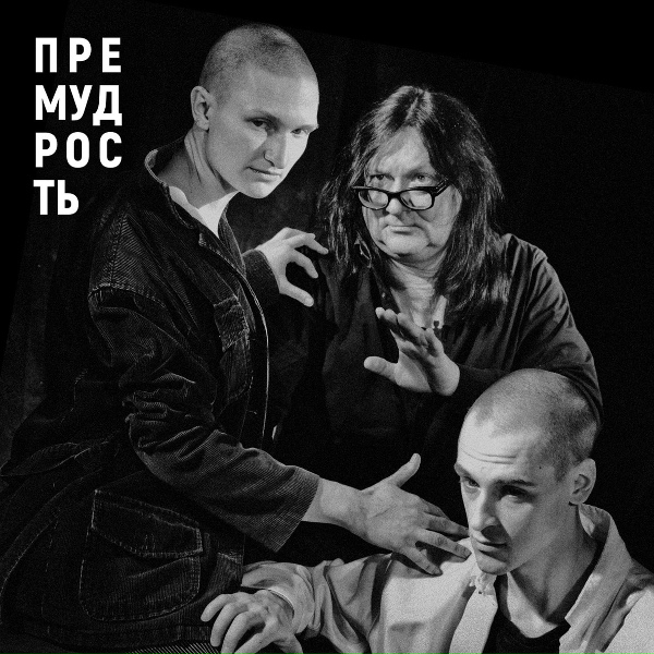 Обложка: Jeffrey - У