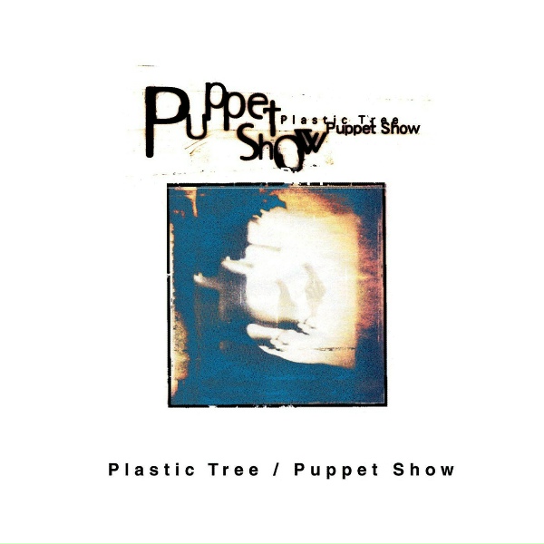 Обложка: Plastic tree - Nukegara