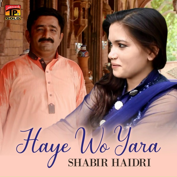 Обложка: Shabir Haidri - Haye Wo Yara