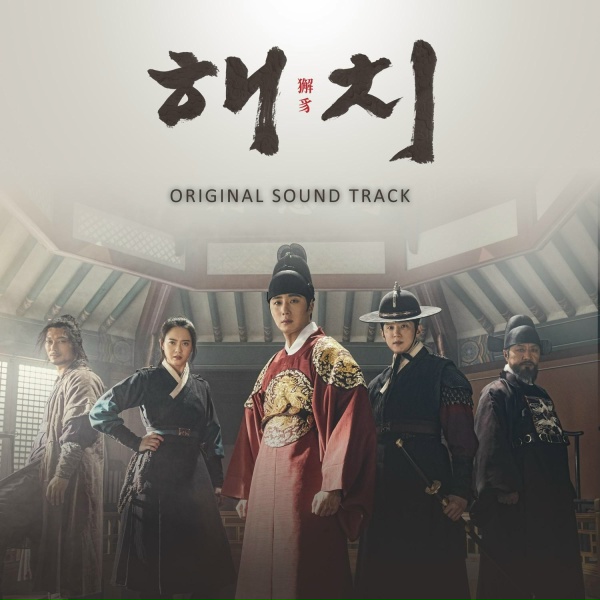 Обложка: Jeon Chang Yeop, Jo Nam Wook - GUNMU