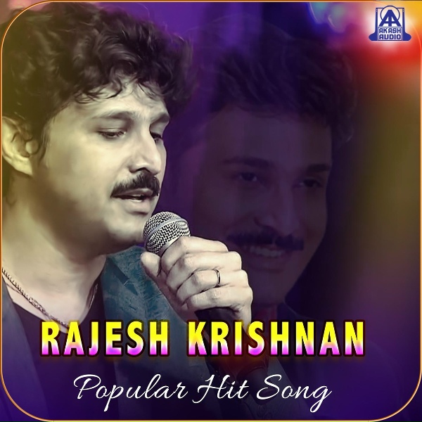 Обложка: Rajesh Krishnan, Lakshmi - Preethiya Savinenapalli (From "Snehanjali")