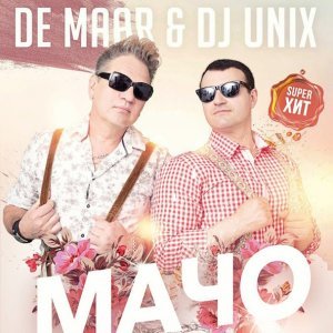 Обложка: De Maar, DJ Unix - Мачо