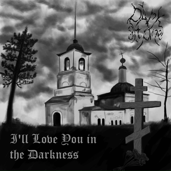 Обложка: Dark Stone - Saint