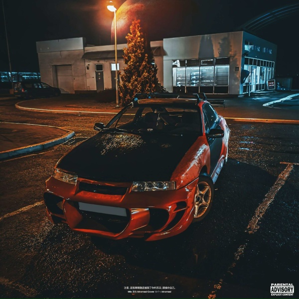 Обложка: kirxmad - Автоваз Fonk