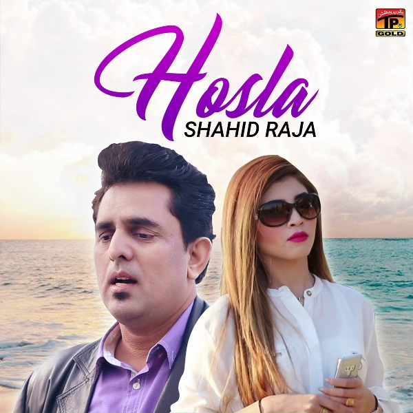Обложка: Shahid Raja - Hosla