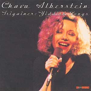 Обложка: Chava Alberstein - Friling (Spring)