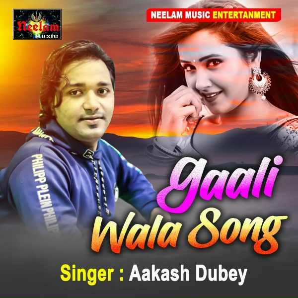 Обложка: Aakash Dubey - Barsaat Wala Raat